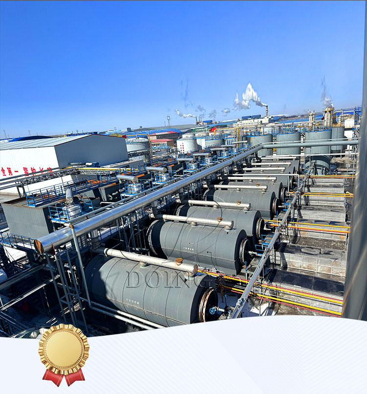 塑料生活垃圾炼油设备